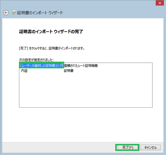 Brupイメージ図15