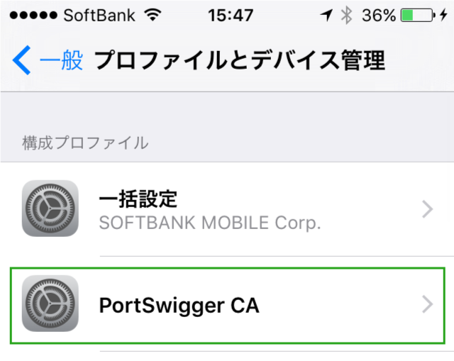 iOSに証明書をインポートする方法_03