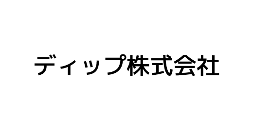 ディップ株式会社