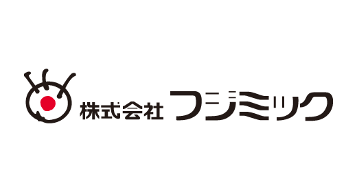 株式会社フジミック