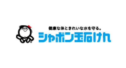 シャボン玉石けん株式会社