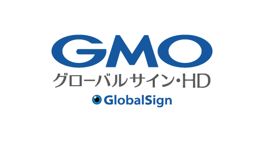 GMOグローバルサイン・ホールディングス株式会社