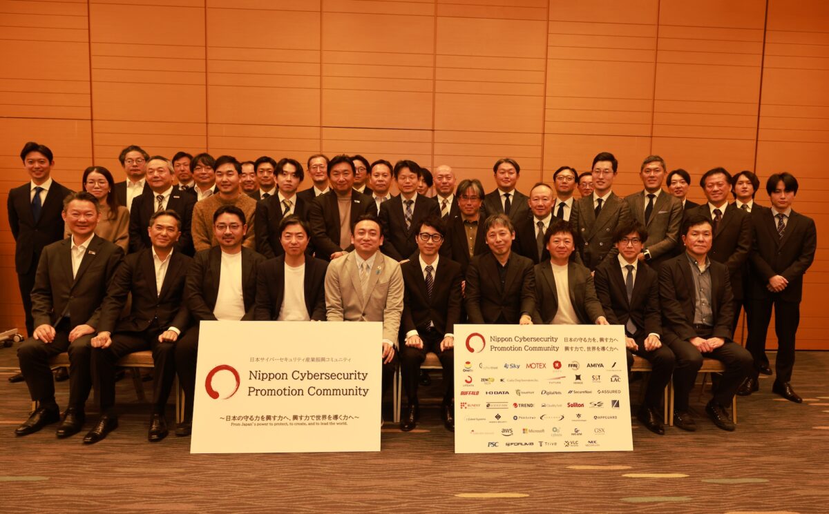 2025年12月9日に行われたNCPC設立発表の様子